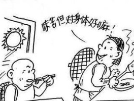 口感觉苦是什么原因(口感觉苦是什么原因,吃什么药)