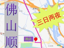顺德在哪个地方