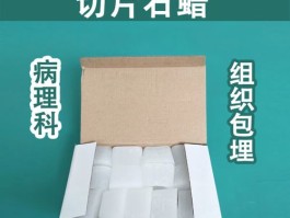 石蜡的熔点多少度