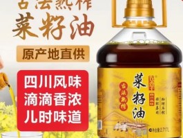 菜籽油非转基因是什么意思