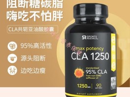 共轭亚油酸能减肥吗