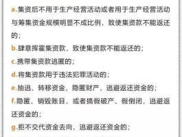 平台贵金属交易诈骗怎么办