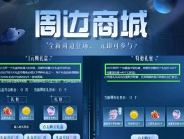 斗战神玉狐熊狐攻略炫舞彩虹怎么用不了(斗战神玉狐熊狐刷图加点)