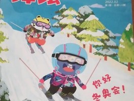 雪橇怎么读(sled雪橇怎么读)