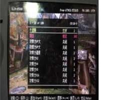 怪物猎人3g金手指怎么用