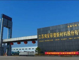 江苏宏达新材料股份有限公司创始人被抓(江苏宏达新材料股份有限公司官网)