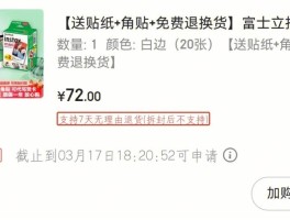 拍立得相纸保质期(拍立得相纸保质期几年)