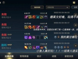 极地大乱斗会加熟练度吗