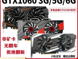 gtx和rtx的区别(英伟达显卡gtx和rtx的区别)