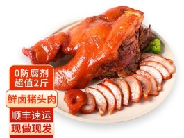 青岛猪头肉多少钱一斤