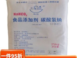 碳酸氢钠是什么东西食品添加剂