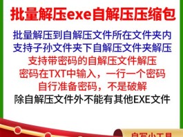 怎么把文件压缩打包发给别人(怎么把文件压缩打包发给别人的邮箱)