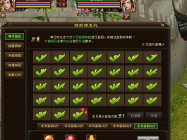 天龙八部新手卡哪里领