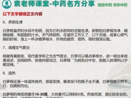 白茅草根功效与作用(白茅草根熬水喝的功效与作用)