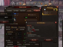 斗战神刷图职业排行2023