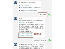 电话订票几点更新出票(电话订票几点更新出票时间)