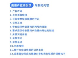 Facebook是什么东西(Facebook是什么东西?)