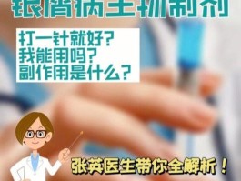 生物制剂治疗皮肤病多少钱一针(生物制剂治疗皮肤病能根治吗)