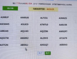 鄂尔多斯市网上车管所官网