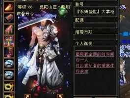 新天龙八部卡级好玩吗(新天龙八部卡级玩什么门派)