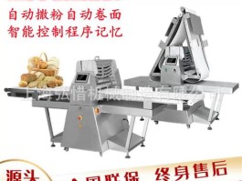 起酥机的作用和使用方法(起酥机的作用和使用方法图片)