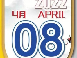 2020超级月亮4月8日几点(4月8日超级月亮观测时间)