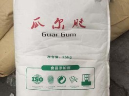 瓜尔豆胶使用方法(瓜尔豆胶使用方法视频)