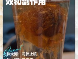 硫辛酸胶囊的功效与作用和副作用