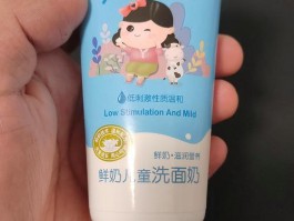 郁美净洗面奶哪个好用(郁美净洗面奶哪个好用又便宜)