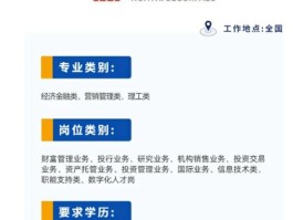 华泰证券是国企吗(华泰证券是国企吗实力怎样)