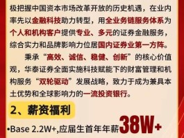 华泰证券是央企吗还是国企(华泰证券是央企吗?)