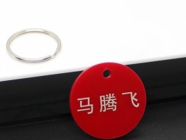 数字加个圈怎么打(数字加个圈怎么打手机上)