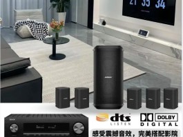 家庭影院影院音响怎么接法(家庭影院音响怎么接线)
