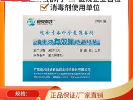 次氯酸钠是酸性的还是碱性的(次氯酸钠是84消毒液吗)