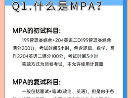 公共管理学硕士应届生可以考吗