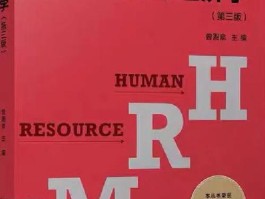 劳动经济学是一门研究什么的学科