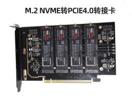 2280固态硬盘是什么意思(硬盘2280和2242区别)