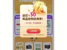 同城网购平台有哪些