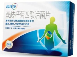 布拉氏酵母菌散吃多久一个疗程