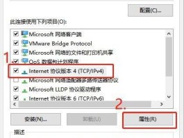 dns劫持如何解决(dns劫持如何解决是病毒吗)