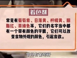 阿拉伯胶是什么东西对人体有害吗(阿拉伯胶是什么东西做的)