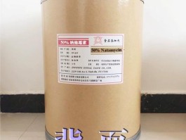 纳他霉素在食品中作用(纳他霉素在食品中作用与功效)
