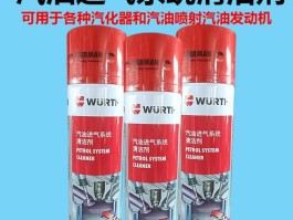 进气歧管清洗有必要吗(进气歧管清洗有必要吗知乎)
