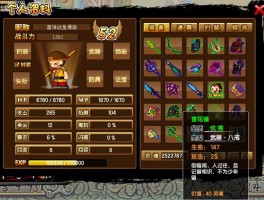 造梦西游3龙王令是一次性的吗(造梦西游3龙王令是一次性的吗怎么获得)