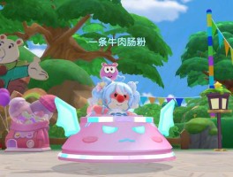 摩尔庄园拉姆能长大吗(摩尔庄园拉姆可以复活吗)