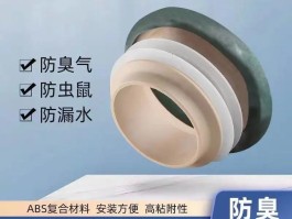 什么是法兰圈