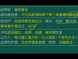 慢性肾功能不全可以治愈吗(慢性肾功能不全可以治愈吗会腰疼吗)
