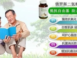 花旗松素抗癌是真的吗