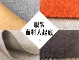 合成纤维和人造纤维的区别(合成纤维和人造纤维的区别在哪)