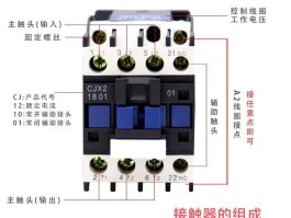 交流接触器常见的最高额定电压6000伏对吗(380v三相交流接触器接线图)